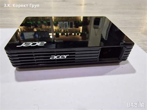 Джобен проектор Acer C120 в Друга електроника в гр. Варна - ID40840201 ...