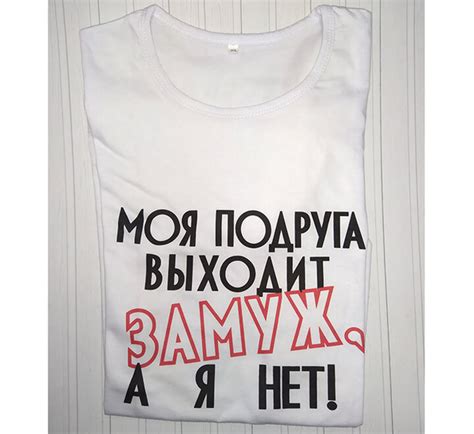 Футболка footbolka, размер 48, цвет белый, Материал хлопок 100% ...