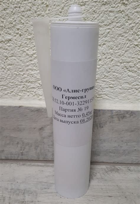 Клей-герметик Гермесил, от 90 г | АДГЕЗИЯ