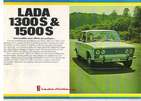 6 марта автомобили LADA впервые поступили на французский рынок