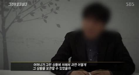 Tv풍향계 그것이 알고싶다 암매장 동거남 집유vs가정폭력 살해녀 징역 4년 다뤄 시선 집중 시청률은 스포츠q큐