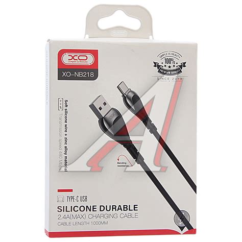 Кабель USB Type C 1м черный XO - NB218 2.4ABlack - купить в АвтоАльянс ...