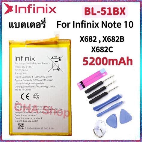 Infinix Hot X X C X B Battery Bl Bx Mah Infinix Hot X X C