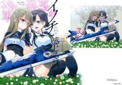 Group Waterfall E Hentai Galleries