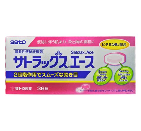 日本佐藤 Sato 腸樂通 偶發性便秘紓緩劑 36粒裝 9390 Living With Vanus