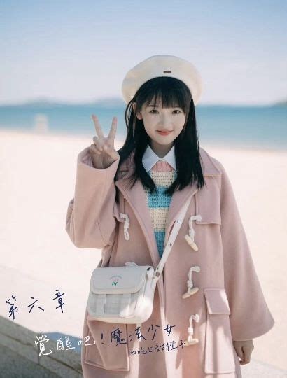 Korean Fashion Summer Street Styles Nosara Chinese Actress My Vibe