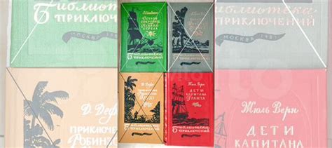 16 книг из серии "Библиотека приключений" в 20 томах,... купить в ...