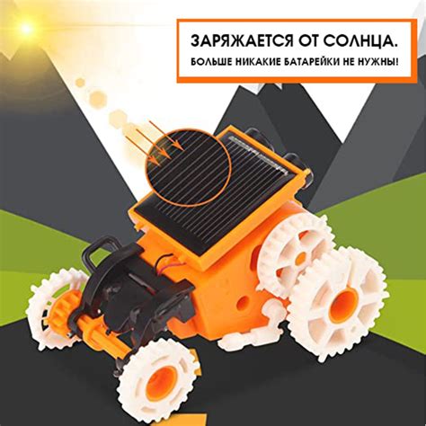 Конструктор электронный на солнечной батарее, сборные подвижные модели ...