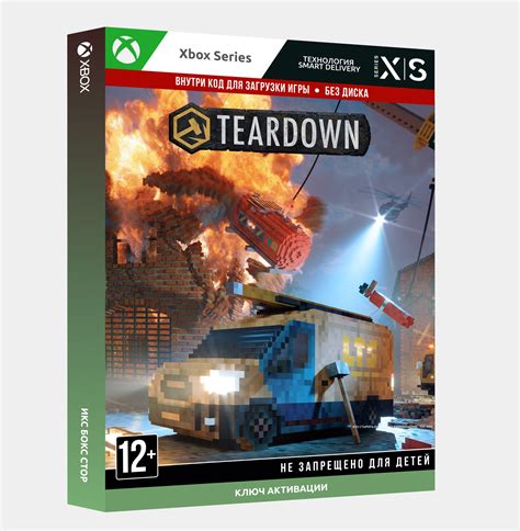 Buy TEARDOWN ULTIMATE EDITION (XBOX SERIES) 🔑