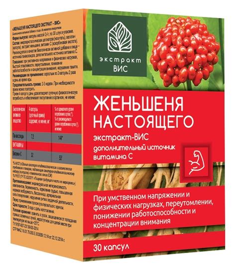 Женьшень экстракт ВИС капсулы 400мг №30 купить в Москве по цене от 257 ...