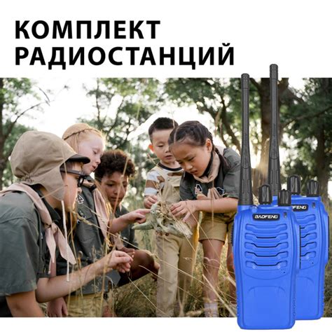 рация - купить с доставкой по выгодным ценам в интернет-магазине OZON ...