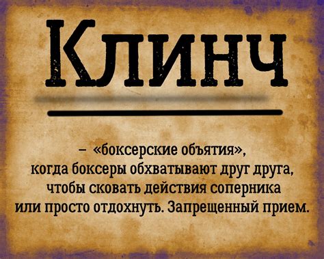 Словарь умных слов | Сложные слова, Словарные слова, Слова