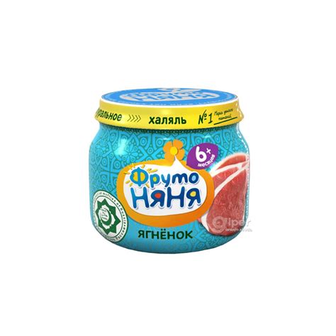 Детское пюре "ФрутоНяня" из мяса ягненка Халяль, 80 г от 0 ТМТ