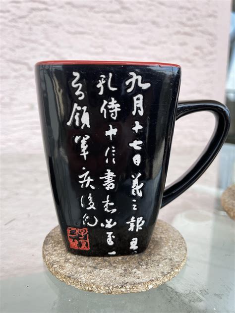 [Unknown Han-Characters > English] What does the Text on this mug mean