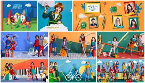 Киндер Фото Официальный Сайт Выпускной — Картинки