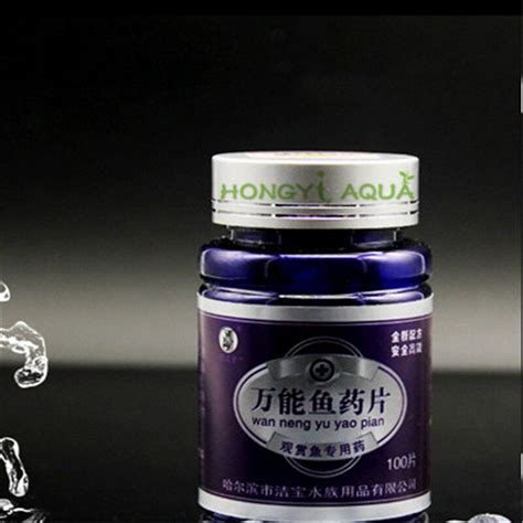 Fish Aquarium Medication Broad-spectrum Regular Drug Basic Health Care ...