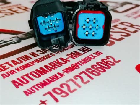 Разъем передней фары Ford Transit 2006-2014