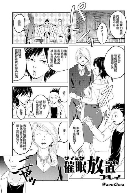 Saimin Houti Purei Nhentai Hentai Doujinshi And Manga