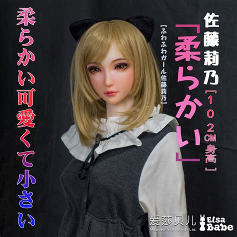ElsaBabe CM Archives Realistic Sex Dolls Store The Doll Channel