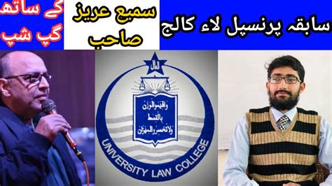 Interview With Sir Samee Uzair Saab Punjab University Law College PULC