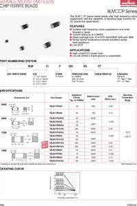 BLM41PG600SN1L, 1806, Дроссель подавления ЭМП, Murata | купить в ...