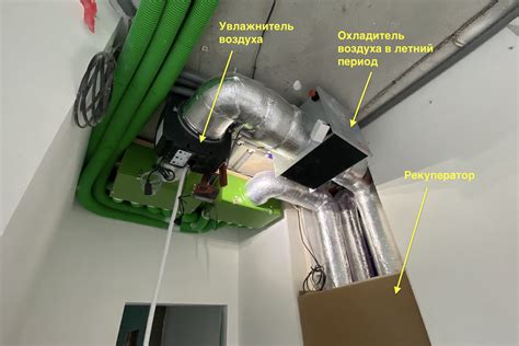 Наш проект по монтажу Вентиляция + увлажнение + охлаждение Минский р-н