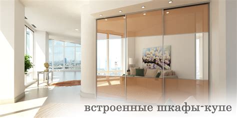Корпусная мебель на заказ Екатеринбург по индивидуальным размерам ...