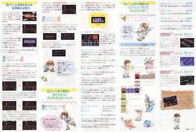 The Gay Gamer Manual Stimulation Hikari Shinwa Parutena No Kagami