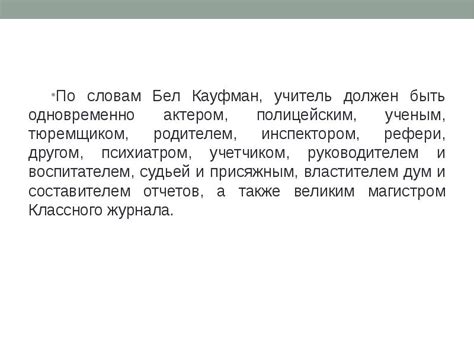 Вверх по лестнице, ведущей вниз»
