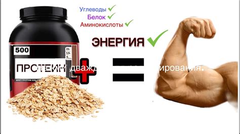 ПОЛЕЗНЫЙ ЗАВТРАК СПОРТСМЕНА|Овсянка с протеином|Лучший завтрак для ...