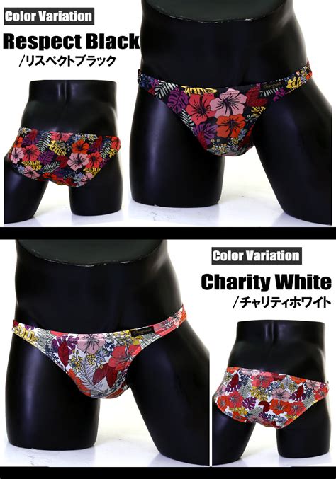 Gravevault Emotions Bikini Asian Closet