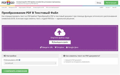 Редактор PDF файлов: 5 лучших программ