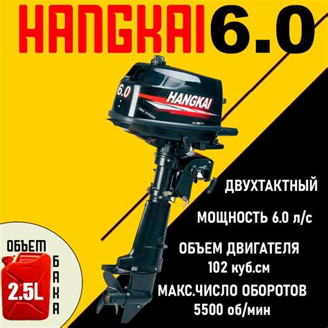 Лодочные Моторы 2.5Л.С купить на OZON по низкой цене