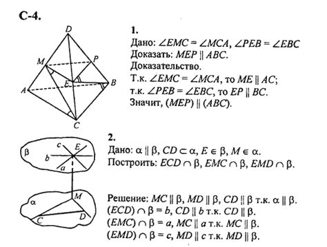 Геометрия 10 класс гдз тесты: ГДЗ по Геометрии за 10 класс Контрольно ...