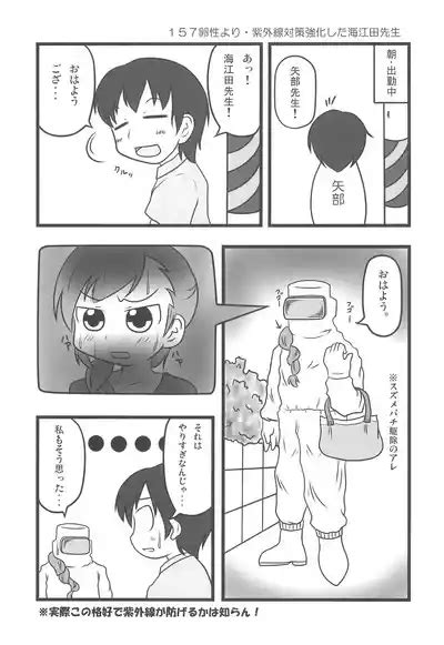 Bpm Nhentai Hentai Doujinshi And Manga