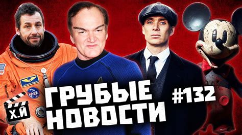 Мятежная Луна провалилась | Сумерки станут ЛЕГО | Микки Маус пошел по ...