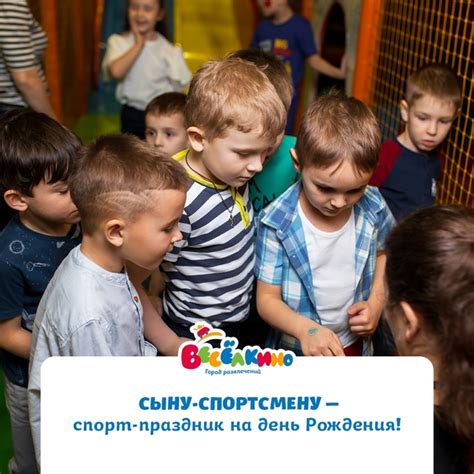 Чем удивить на день Рождения сына-спортсмена? Родители Миши были у нас ...