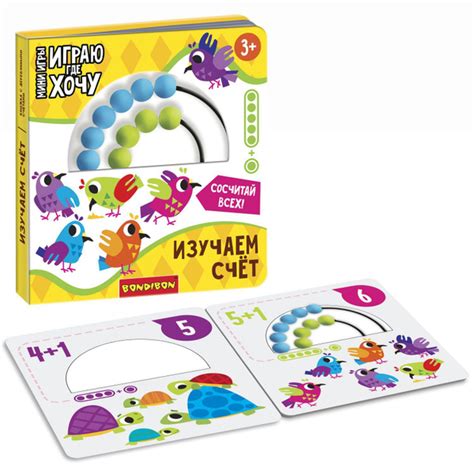 Обучающая игра для детей ИЗУЧАЕМ СЧЕТ Bondibon развивающие игры учимся ...