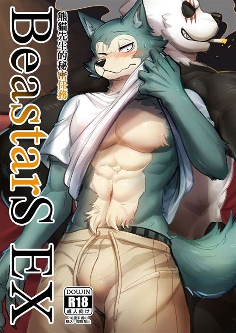 Legoshi Manga Hentai Y Doujin XXX 3Hentai