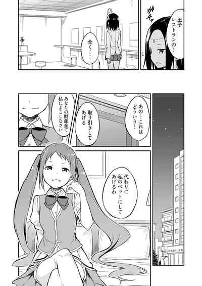 Ooikeishou I No Otoko Nhentai Hentai Doujinshi And Manga