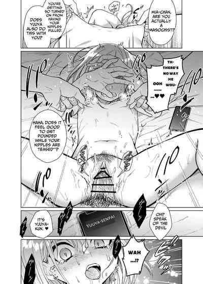 Kouhai No Kanojo Tsumamigui My Girlfriend Got Snacked On Nhentai Hentai Doujinshi And Manga