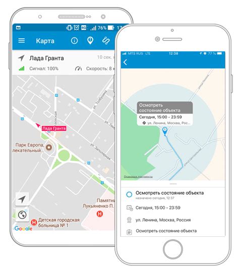 Приложение GPS трекер для iOS и Android – ГдеМои