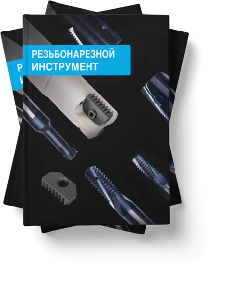 Купить резьбофрезы от компании TaeguTec