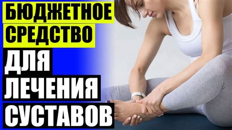 🤕 Хондролон уколы отзывы пациентов 👎 - YouTube
