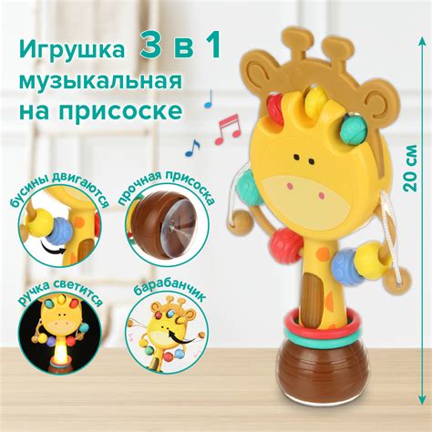 Развивающая игрушка Veld Co погремушка Олененок купить по цене 644 ₽ в ...