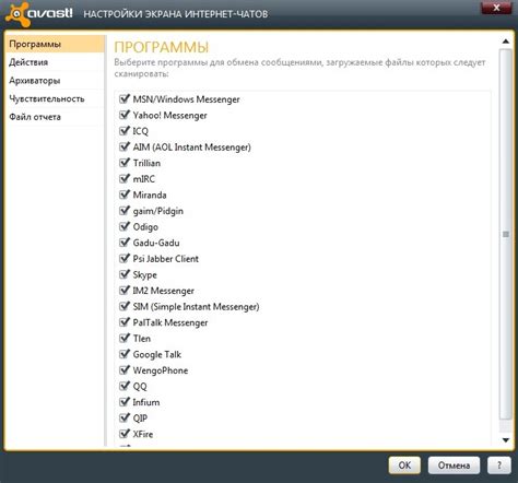 Обзор Avast! 5 Free Antivirus - Avast купить, антивирус avast ...