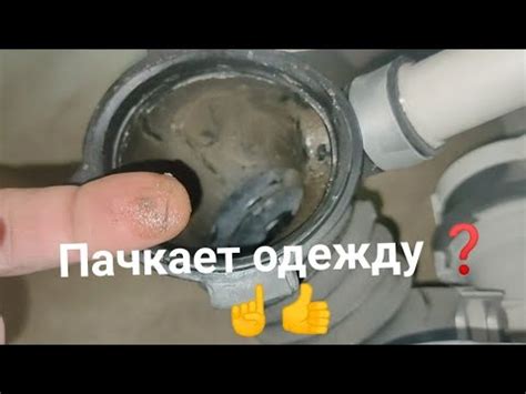 📢Стиральная машина пачкает одежду во время стирки🙁🤔👨‍🔧 - YouTube