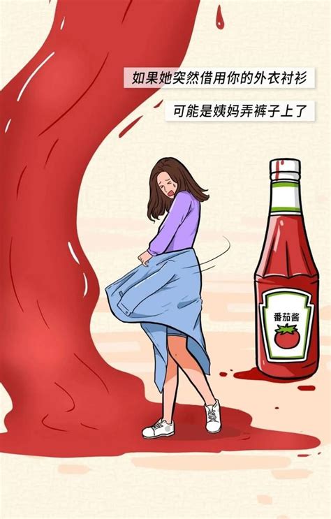 一組漫畫深入盤點：女生那些「不為人知」的小秘密，男生多看看！ 壹讀