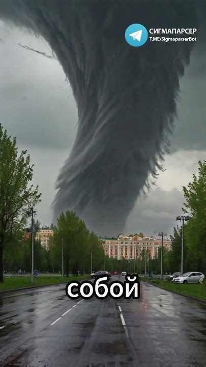 Ураган и смерч в Москве - YouTube