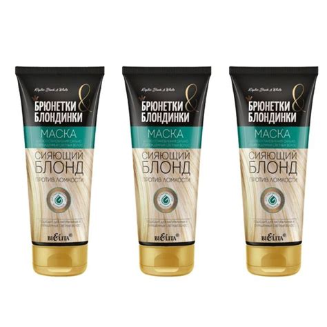 Белита Маска для волос, 200 мл - купить с доставкой по выгодным ценам в ...